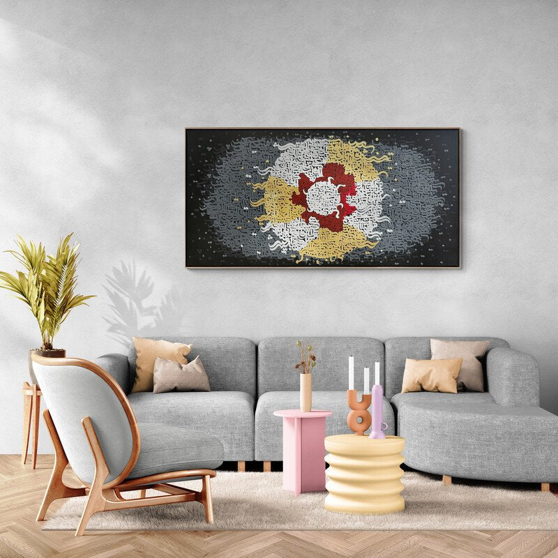 Kudret ve Merhamet Hat Sanatı Tablosu