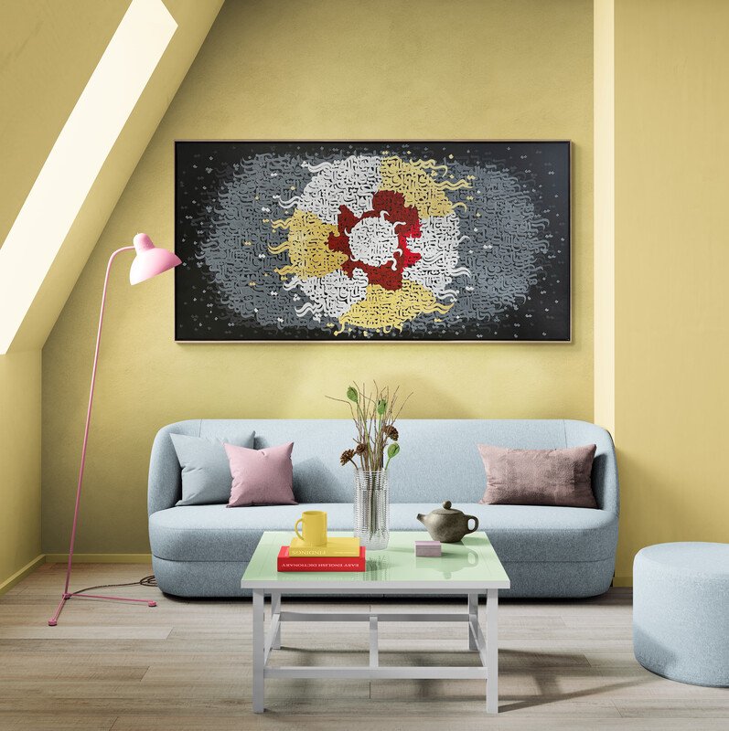 Kudret ve Merhamet Hat Sanatı Tablosu