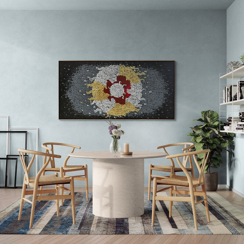 Kudret ve Merhamet Hat Sanatı Tablosu