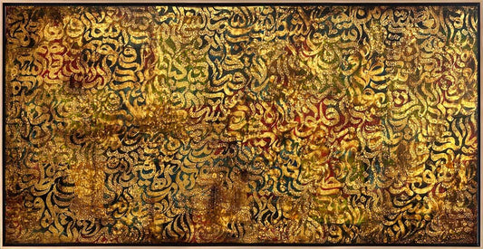 Meşk Altın Dalgalar Hat Sanatı Tablosu