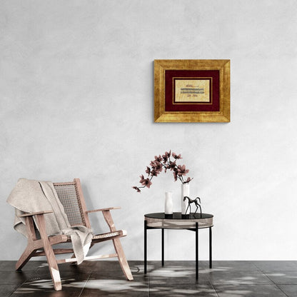 Kırmızı Fon Üzeri Ayetel Kürsi Hat Sanatı Tablosu