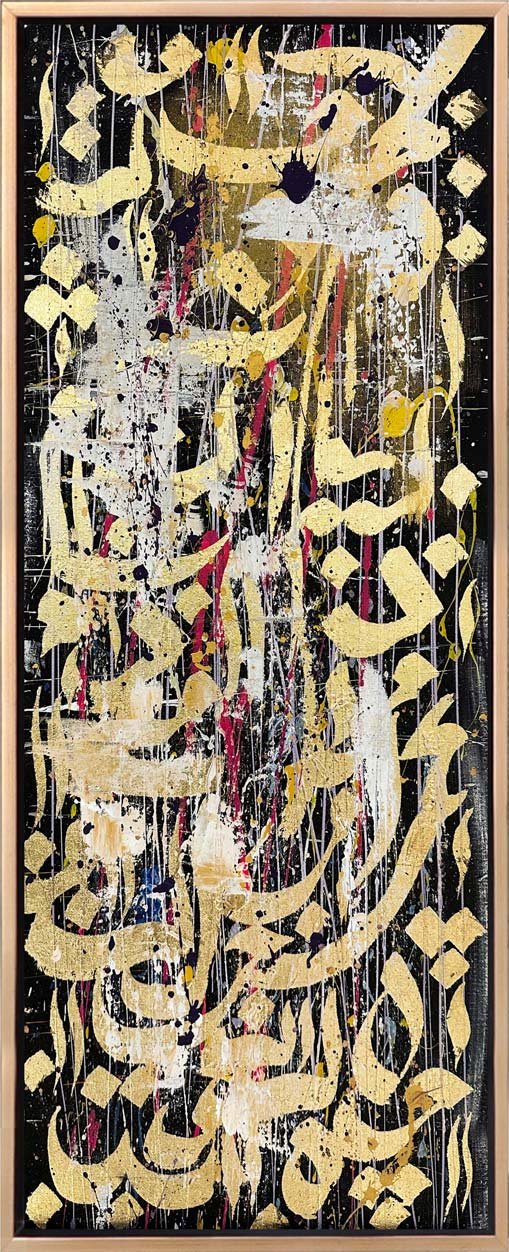 Safa-i Meşk Hat Sanatı Tablosu