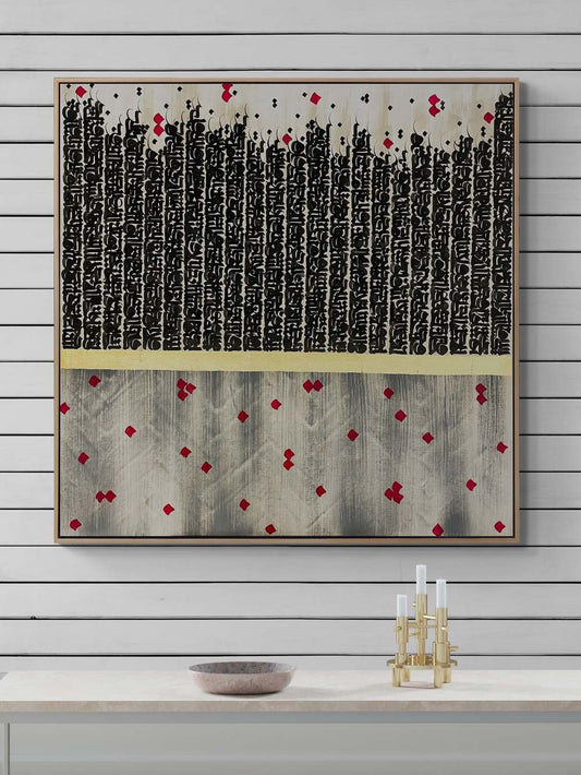 Gölgelere Yazılmış Hat Yağlı Boya Tablosu