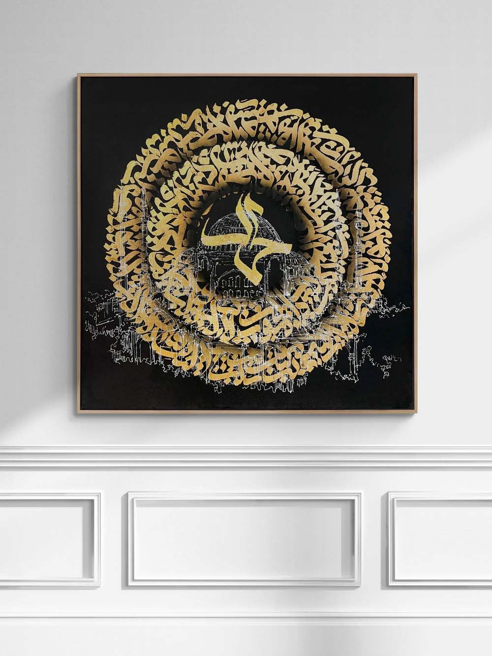 Fetih Suresi ve Ayasofya Camii Hat Sanatı Tablosu