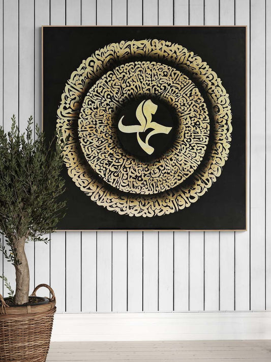 Fetih Suresi Hat Sanatı Tablosu