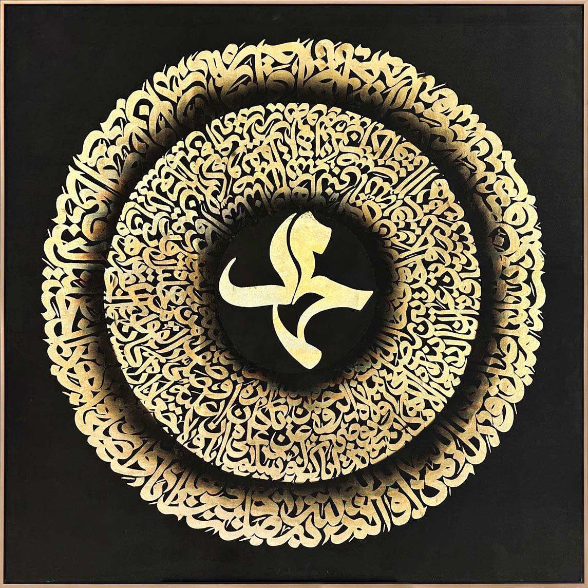 Fetih Suresi Hat Sanatı Tablosu