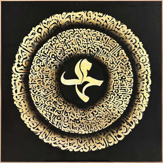 Fetih Suresi Hat Sanatı Tablosu