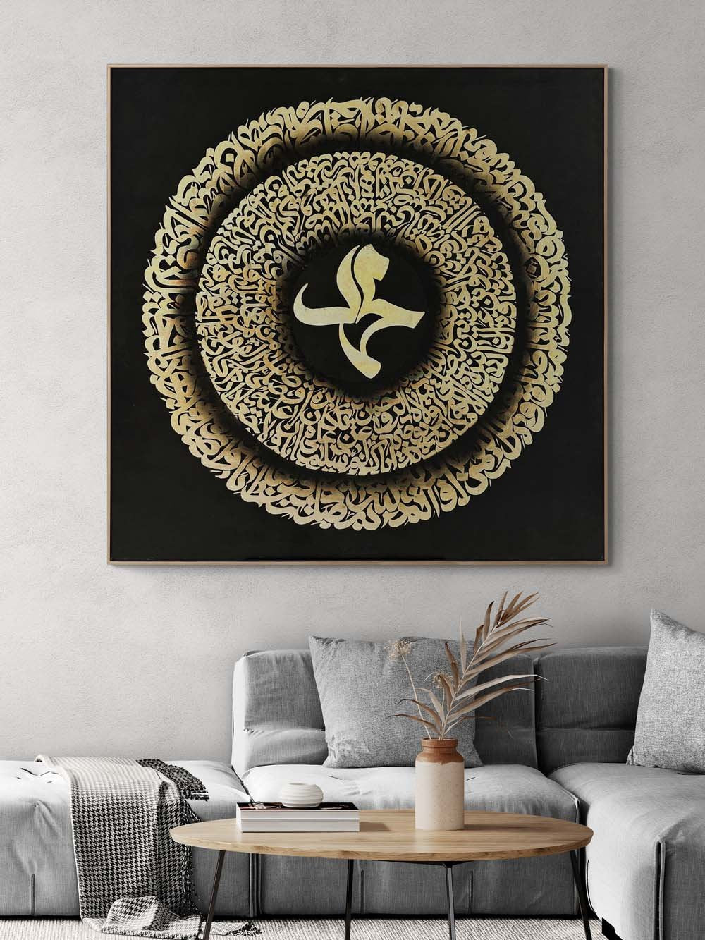 Fetih Suresi Hat Sanatı Tablosu