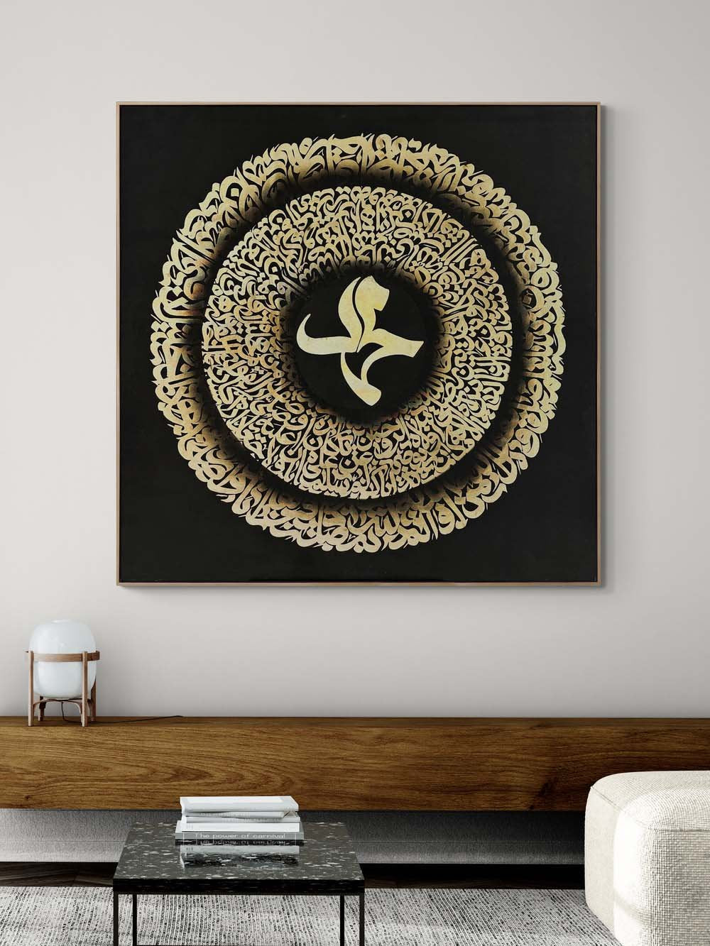 Fetih Suresi Hat Sanatı Tablosu