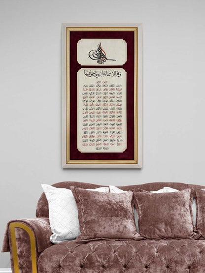 Tuğra ve Esma-ül Hüsna Hat Sanatı Tablosu