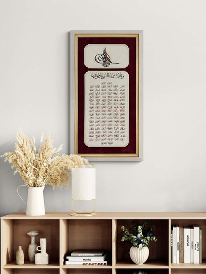 Tuğra ve Esma-ül Hüsna Hat Sanatı Tablosu