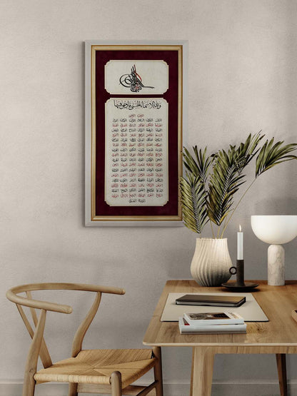 Tuğra ve Esma-ül Hüsna Hat Sanatı Tablosu