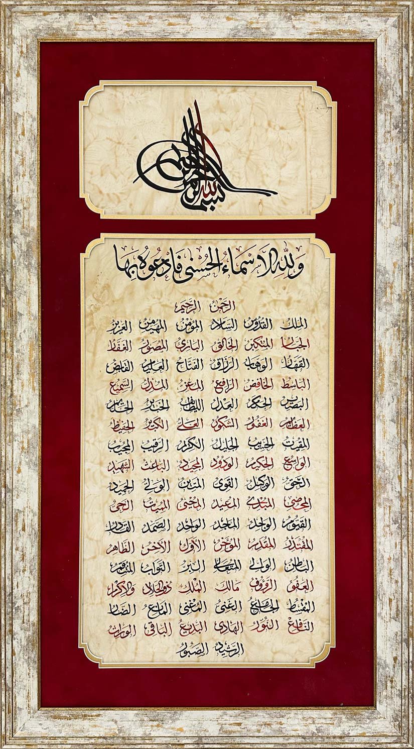 Esma-ül Hüsna ve Tuğra Hat Sanatı Tablosu