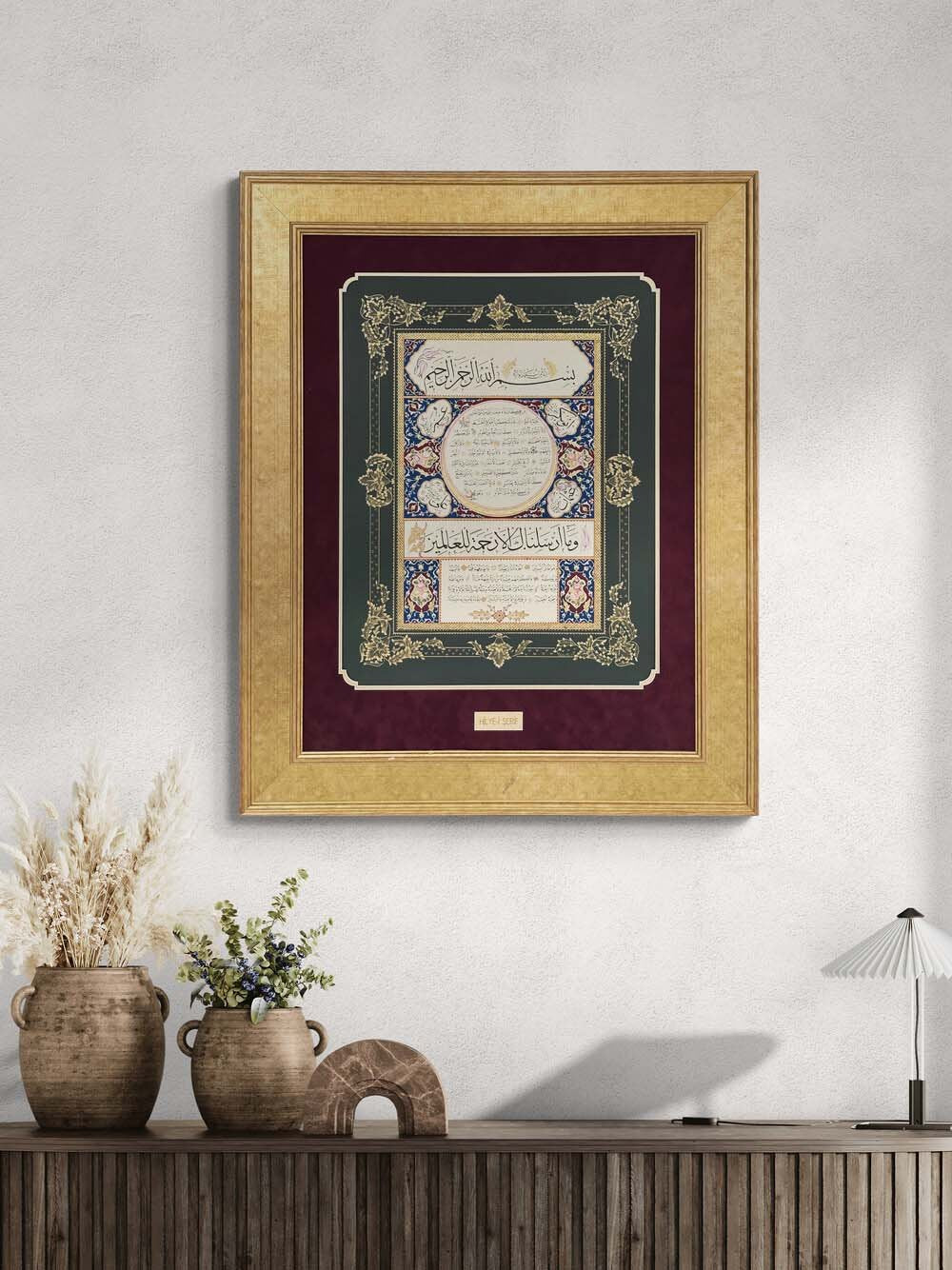 Hilye-i Şerif Tezhipli Hat Sanatı Tablosu