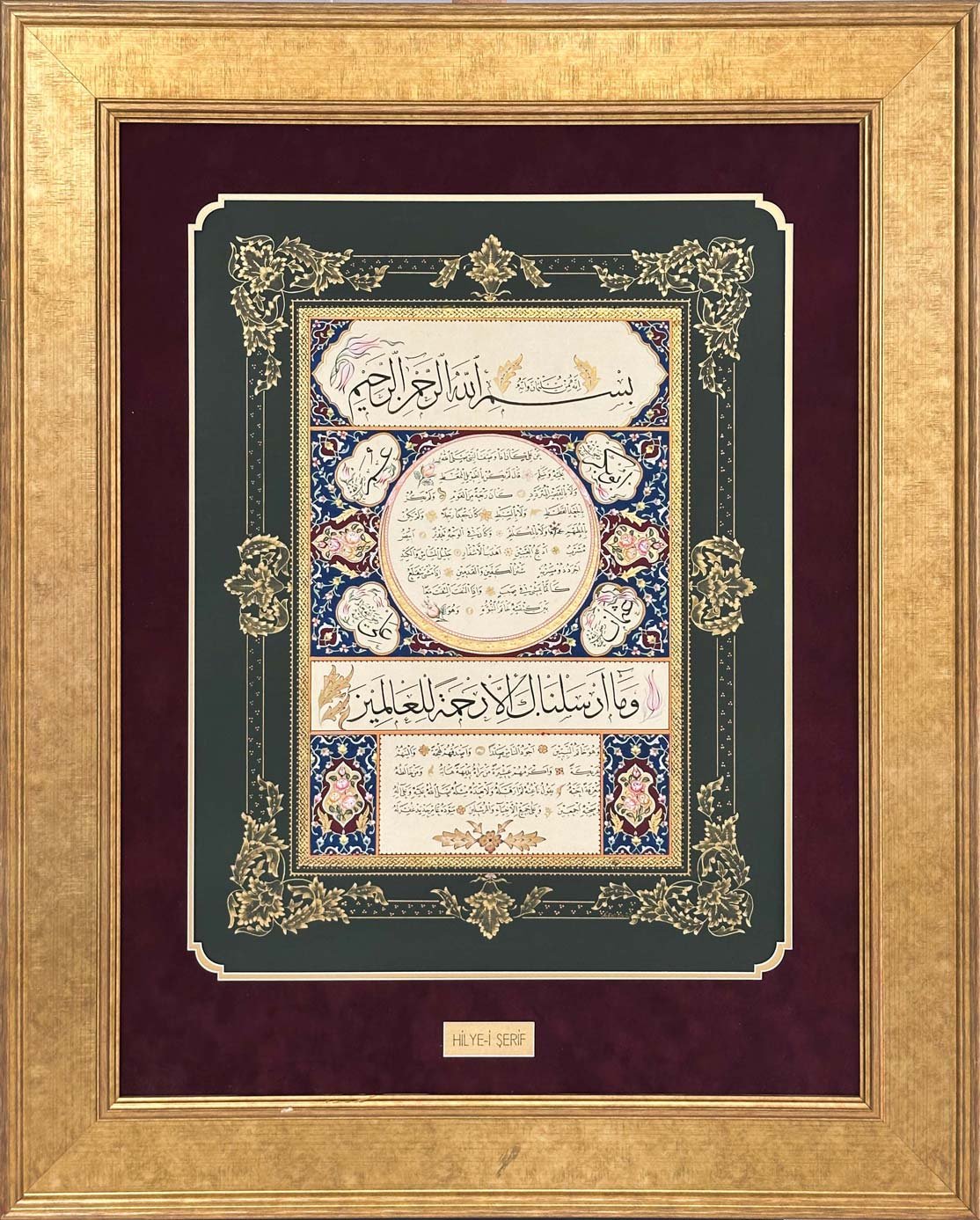 Hilye-i Şerif Tezhipli Hat Sanatı Tablosu