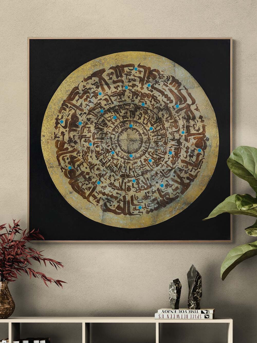 Modern Meşk Hat Sanatı Tablosu