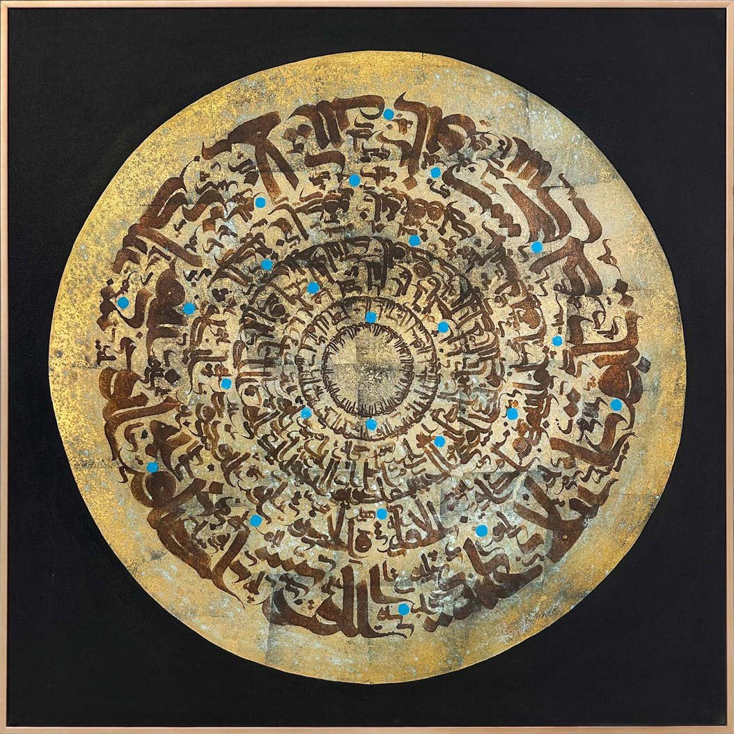 Modern Meşk Hat Sanatı Tablosu