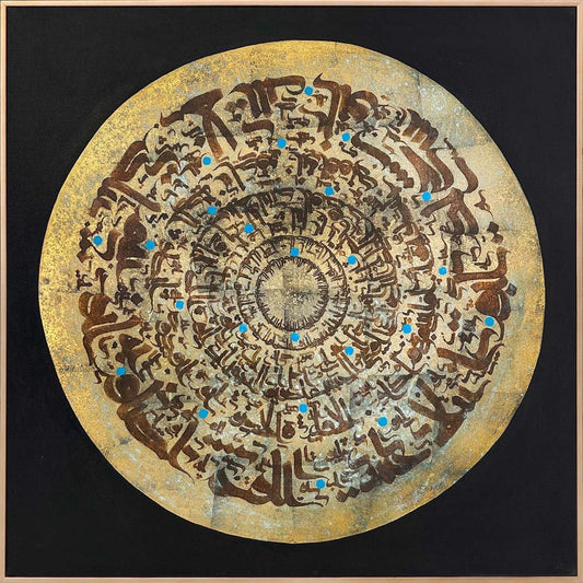 Modern Meşk Hat Sanatı Tablosu