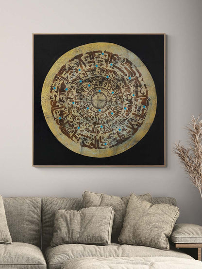 Modern Meşk Hat Sanatı Tablosu