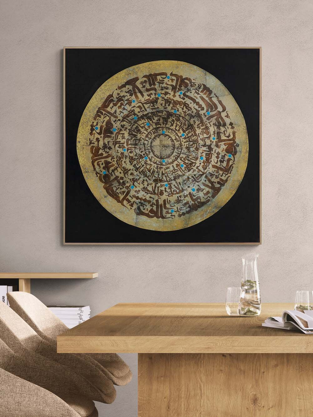 Modern Meşk Hat Sanatı Tablosu