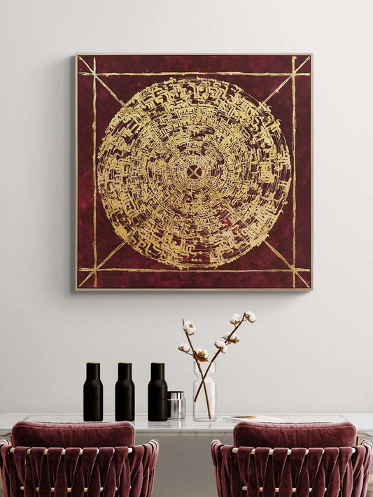 Meşk Rüzgarı Hat Sanatı Tablosu