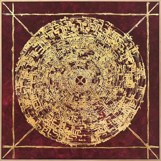 Meşk Rüzgarı Hat Sanatı Tablosu