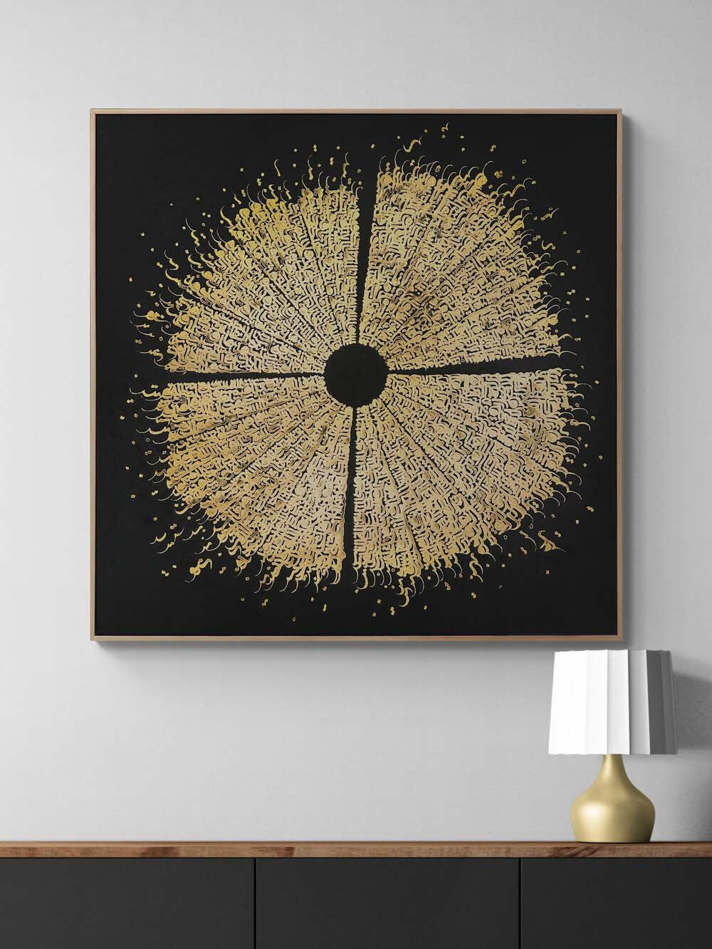 Meşk ve Sükûnet Hat Sanatı Tablosu