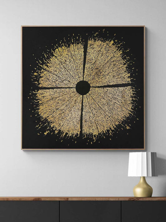 Meşk ve Sükûnet Hat Sanatı Tablosu