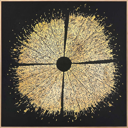 Meşk ve Sükûnet Hat Sanatı Tablosu