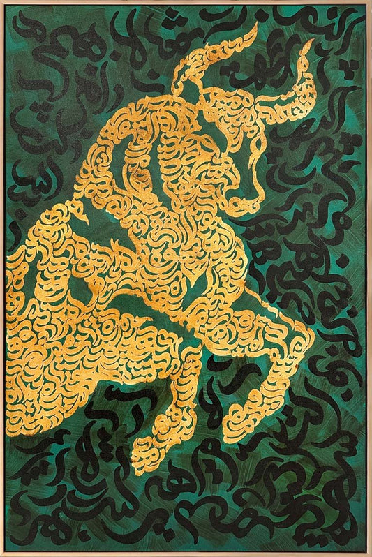 Boğa ve Meşk Hat Sanatı Tablosu