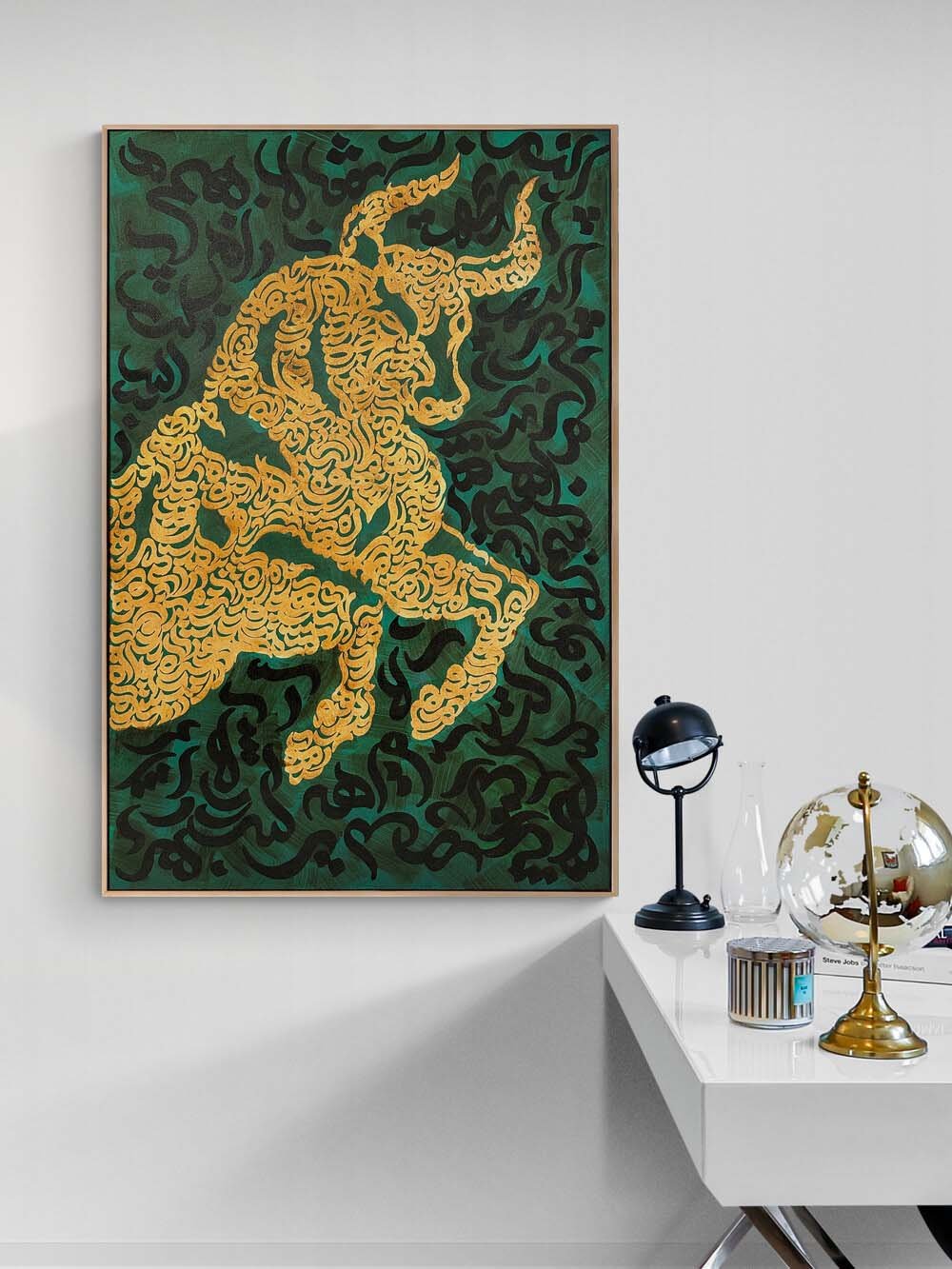 Boğa ve Meşk Hat Sanatı Tablosu