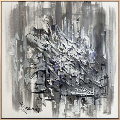 Ruhun Katmanları Yağlı Boya Tablosu