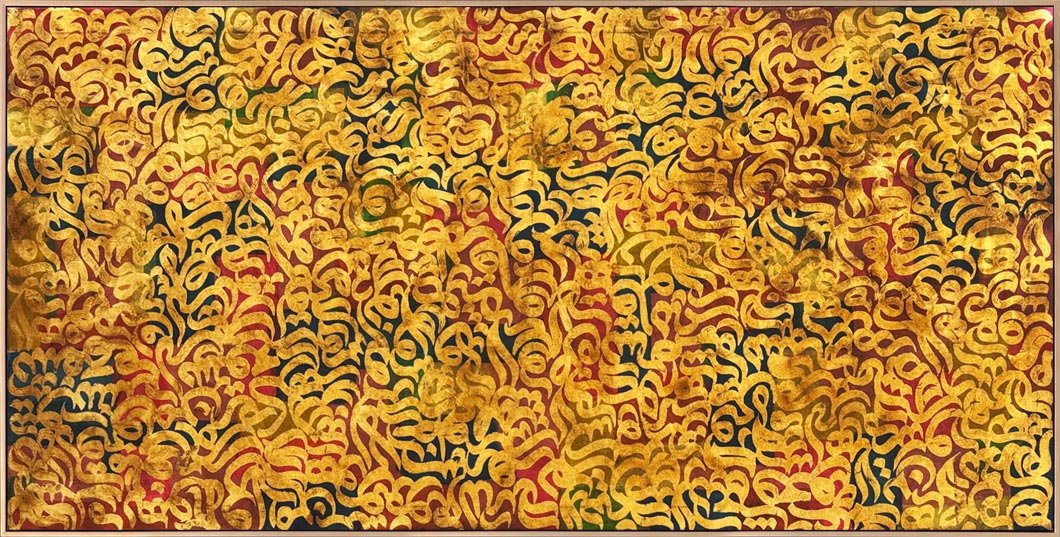 Meşk-i Rüya Yağlı Boya Hat Tablosu