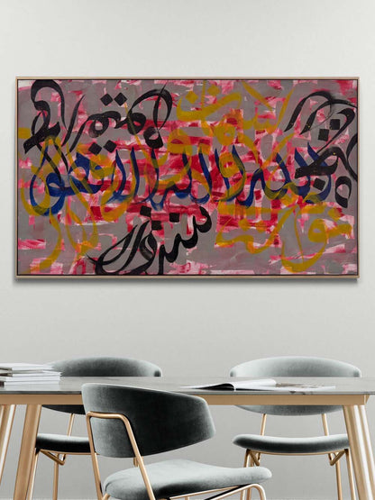 Ruhun Meşki Yağlı Boya Hat Tablo