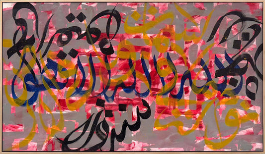 Ruhun Meşki Yağlı Boya Hat Tablo