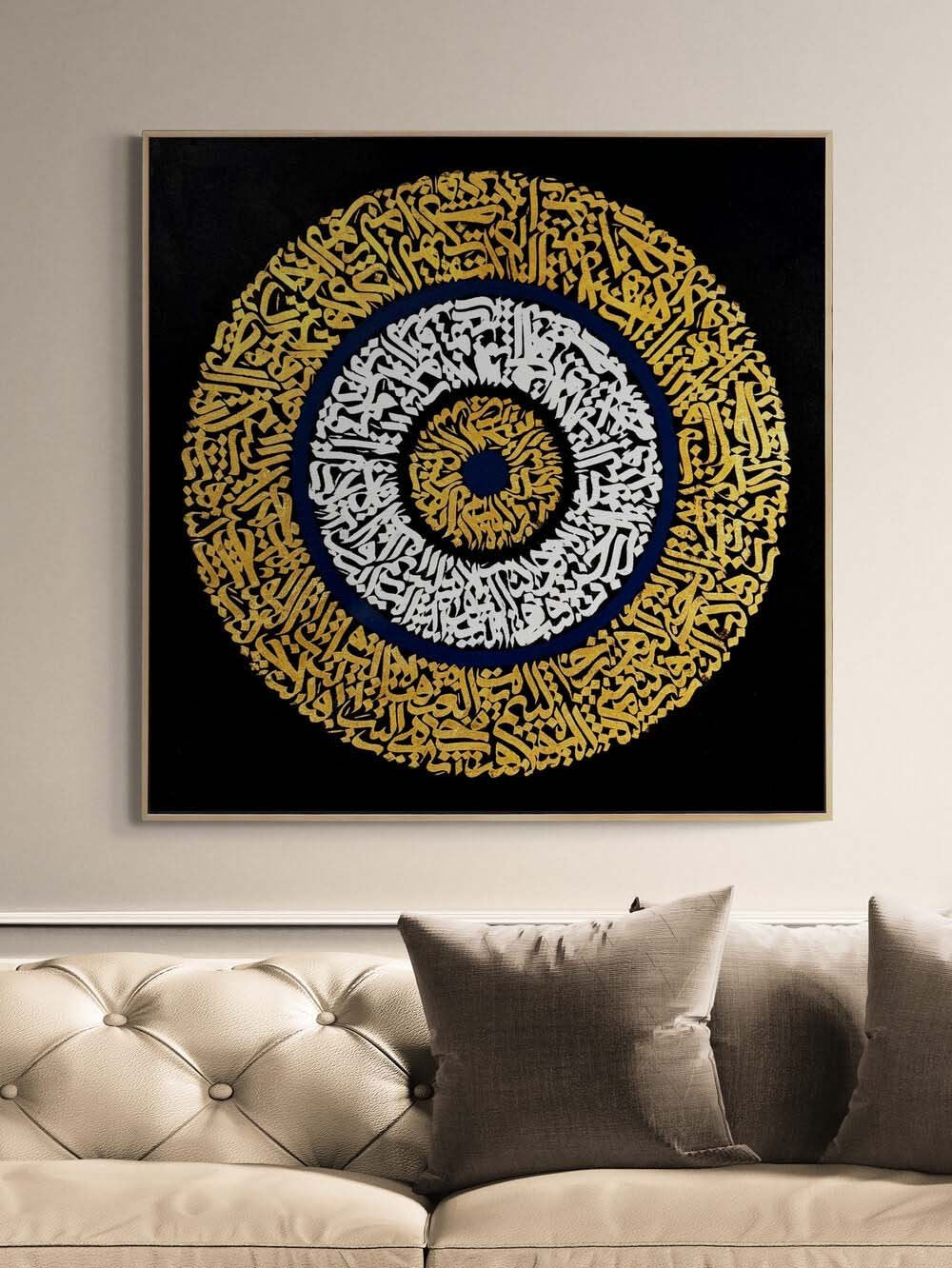 Dairesel Ayetel Kürsi Yağlı Boya Hat Tablosu