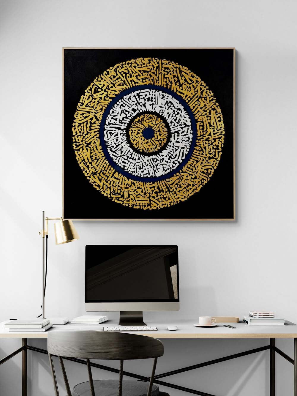 Dairesel Ayetel Kürsi Yağlı Boya Hat Tablosu