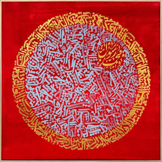 Meşk ve Hat Yağlı Boya Hat Tablosu