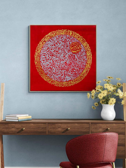 Meşk ve Hat Yağlı Boya Hat Tablosu