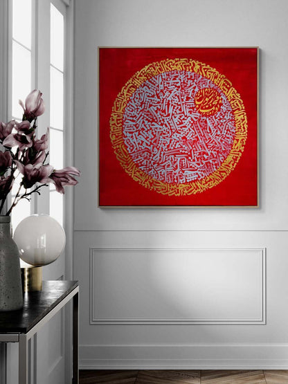 Meşk ve Hat Yağlı Boya Hat Tablosu