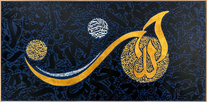 Altın Lafza-i Celâl Yağlı Boya Hat Tablosu