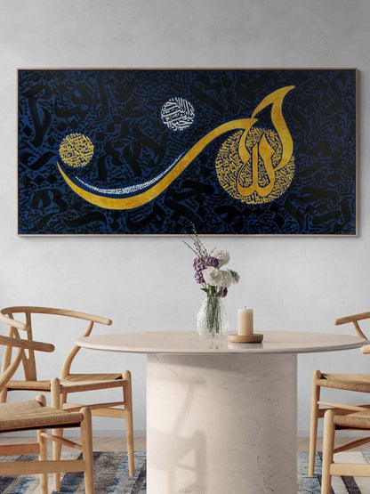 Altın Lafza-i Celâl Yağlı Boya Hat Tablosu