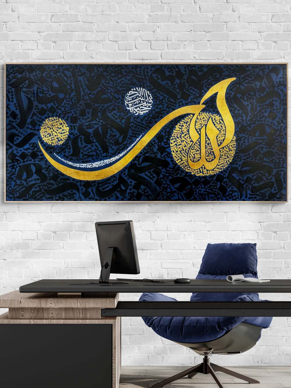 Altın Lafza-i Celâl Yağlı Boya Hat Tablosu