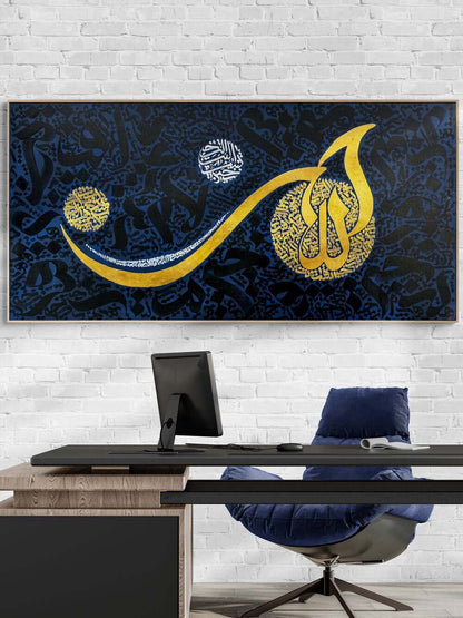 Altın Lafza-i Celâl Yağlı Boya Hat Tablosu