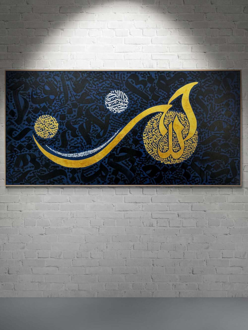 Altın Lafza-i Celâl Yağlı Boya Hat Tablosu