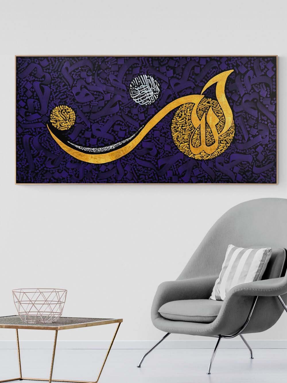 Lafza-i Celâl ile Tezyin Yağlı Boya Hat Tablosu