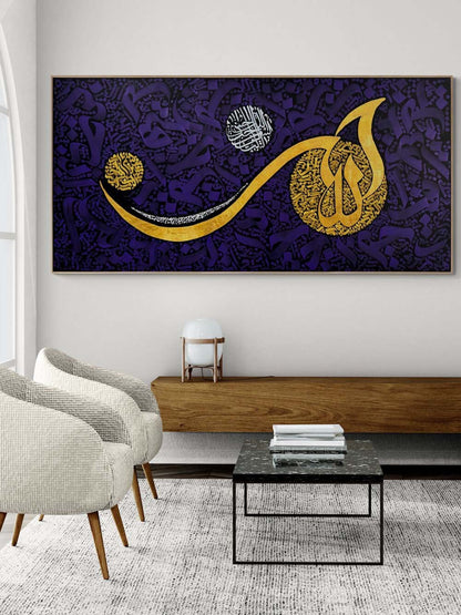 Lafza-i Celâl ile Tezyin Yağlı Boya Hat Tablosu