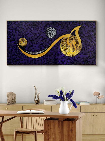 Lafza-i Celâl ile Tezyin Yağlı Boya Hat Tablosu