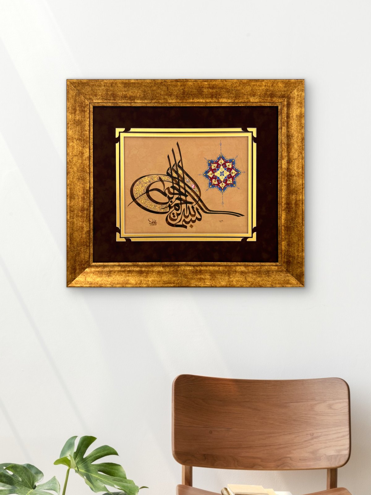 Tuğra-i Besmele Yağlı Boya Hat Tablosu Simurg Sanatevi