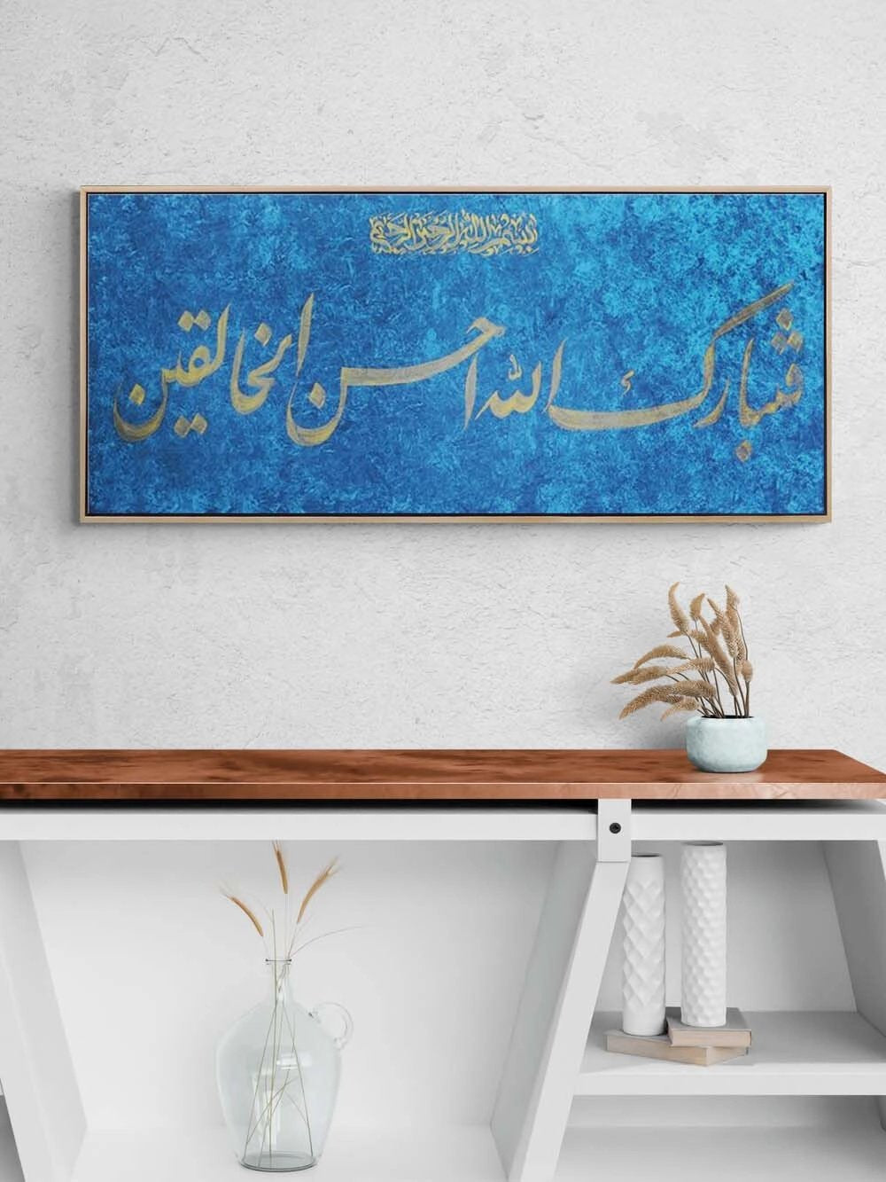 Fetebarek Allahu Ahsenü'l-Halıkîn | Yağlı Boya Hat Tablo